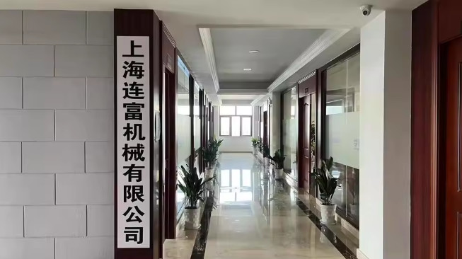 China Shanghai Lianfu Machinery Co., Ltd. Perfil de la compañía