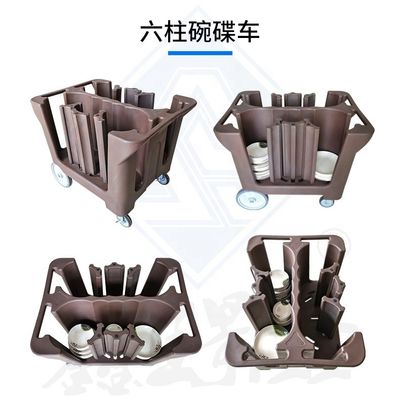 Recoge los platos de manera eficiente con este carrito comercial de recopilación de platos de cocina