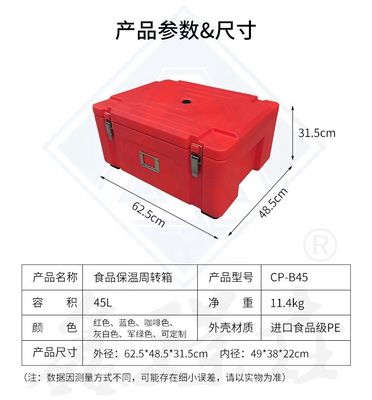 Equipo mecánico de cocina caja de comida aislada de acero inoxidable para la refrigeración de automóviles