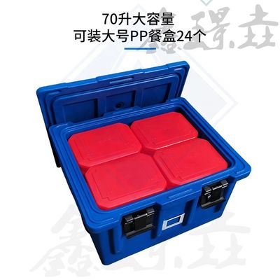 Equipo mecánico de cocina Rotomolding caja de rotación aislada